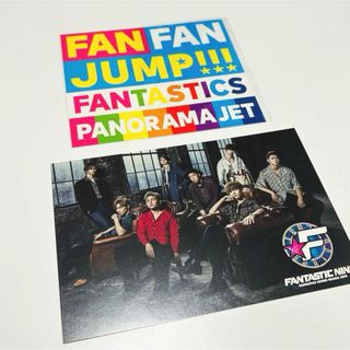 FANTASTICS ポストカード シール セット 会場限定(ミュージシャン)