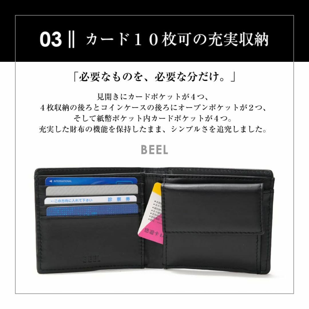 【色: 【スムース】ブラック】[BEEL] ベール 財布 メンズ 二つ折り 革  メンズのバッグ(その他)の商品写真