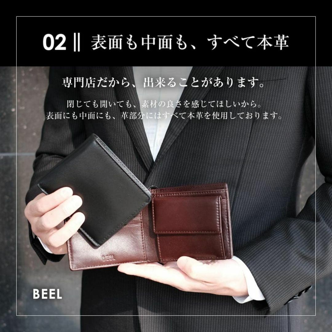 【色: 【スムース】ブラック】[BEEL] ベール 財布 メンズ 二つ折り 革  メンズのバッグ(その他)の商品写真