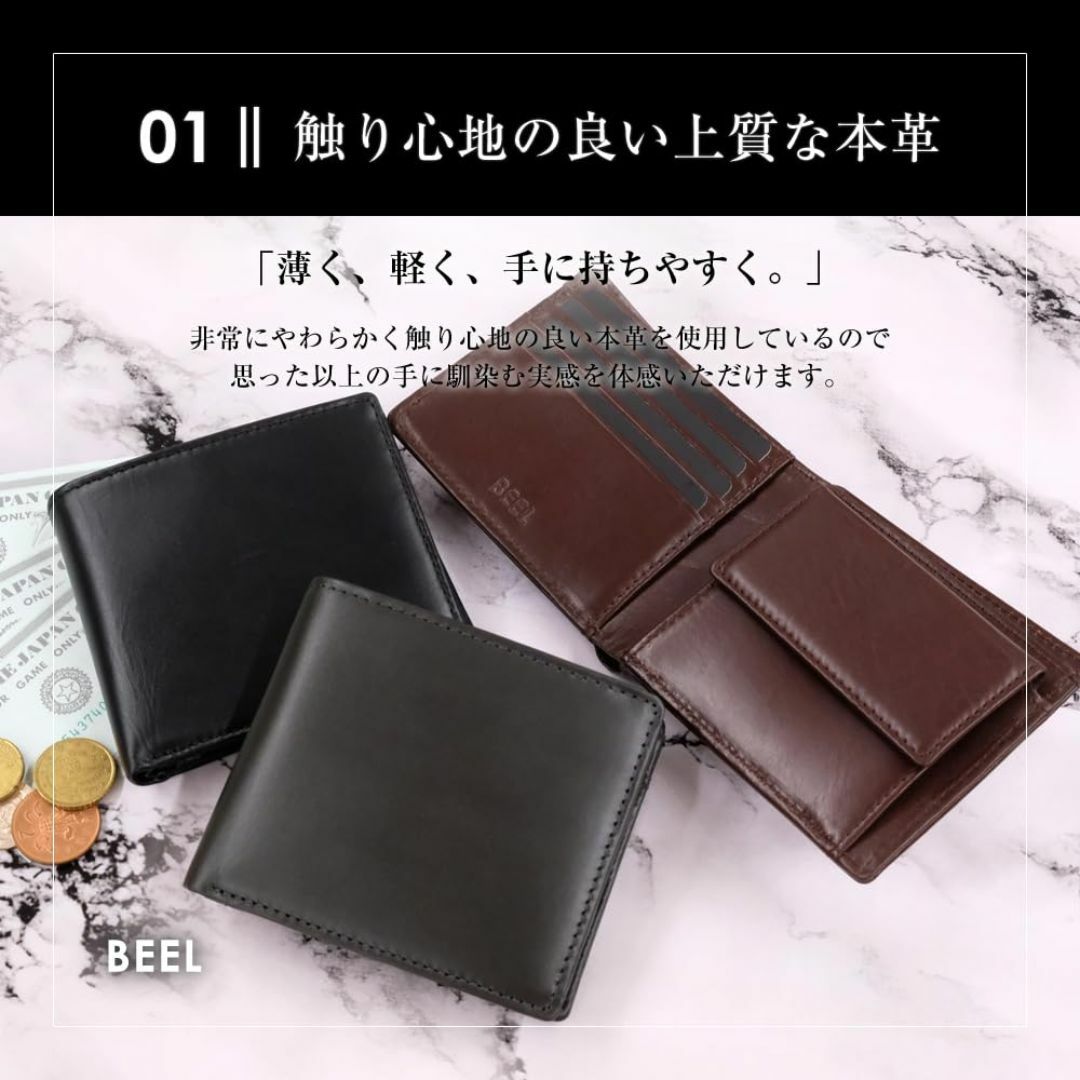 【色: 【スムース】ブラック】[BEEL] ベール 財布 メンズ 二つ折り 革  メンズのバッグ(その他)の商品写真