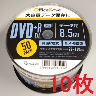 Verbatim - ［10枚］OfficeSave DVD+R DL データ用 8.5GB