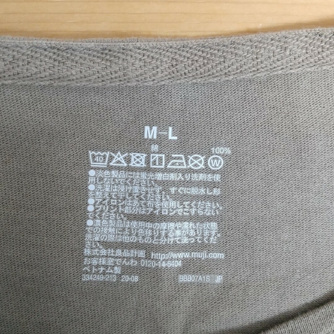 MUJI (無印良品)(ムジルシリョウヒン)のMUJI 無印 Tシャツ カットソー トップス カーキ レディースのトップス(Tシャツ(半袖/袖なし))の商品写真