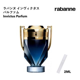 パコラバンヌ(paco rabanne)のラバンヌ　インビクタス パルファムInvictus Parfum 2mlサンプル(香水(男性用))