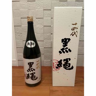 ジュウヨンダイ(十四代)の十四代　黒縄　1.8ℓ  2023.11詰(日本酒)