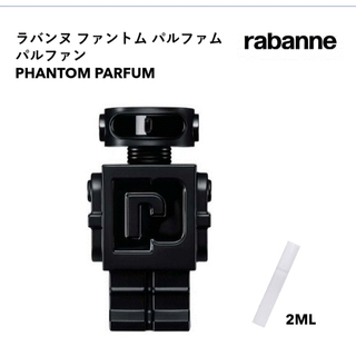 パコラバンヌ(paco rabanne)のラバンヌ　ファントム パルファム　phantom parfum 2mlサンプル(香水(男性用))