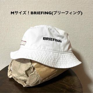 ブリーフィング(BRIEFING)のMサイズ！BRIEFING(ブリーフィング)ゴルフ ハット 帽子 バケットハット(ハット)