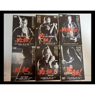 必殺　THE HISSATSU 　劇場版　DVD  レンタル　必殺仕事人