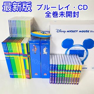 【Blu-ray・CD全巻未開封】最新　DWE メインプログラム　ディズニー英語(知育玩具)