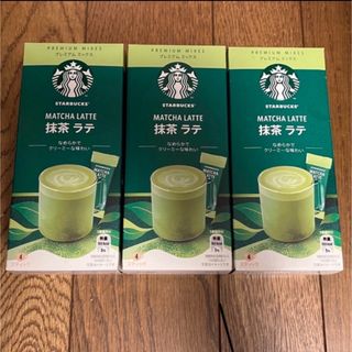 【スターバックス】プレミアムミックス 抹茶ラテ3箱