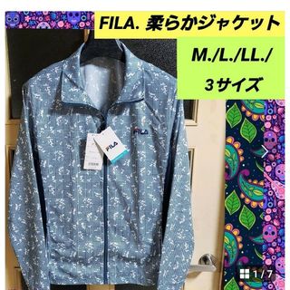 FILA、柔らかジヤケット、ネイビ－、M/L/LL/3サイズ有り、(ブルゾン)