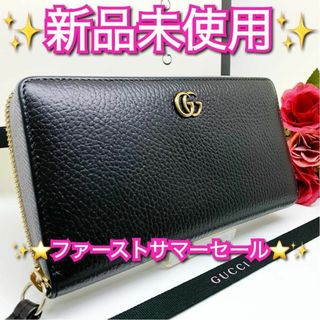 グッチ(Gucci)の【極美品】グッチ GUCCI GG マーモント ラウンド Bg(財布)