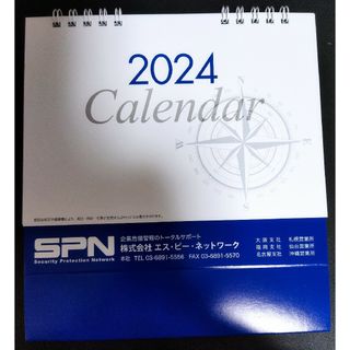 2024年SPN卓上カレンダー未使用令和6年(カレンダー/スケジュール)