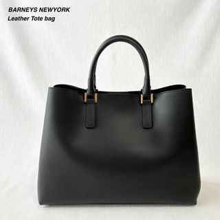 バーニーズニューヨーク(BARNEYS NEW YORK)の美品 バーニーズニューヨーク レザー トートバッグ オンオフ エレガント 黒(トートバッグ)