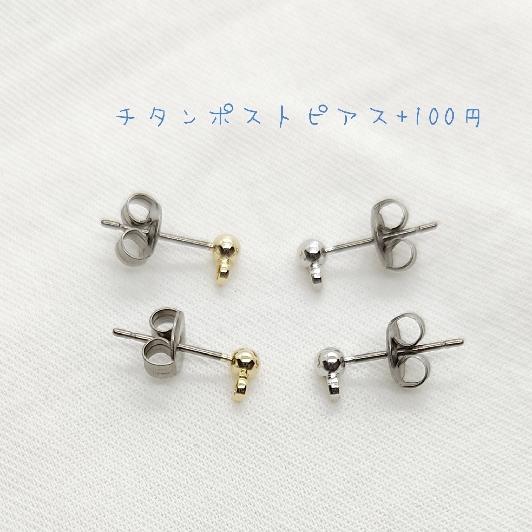 №284.コットンパールとラメビーズS　ハンドメイドピアス・イヤリング ハンドメイドのアクセサリー(ピアス)の商品写真