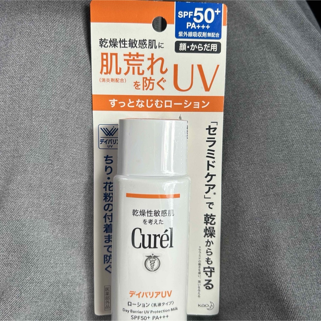 Curel(キュレル)の顔・からだ用　キュレル UVカット デイバリアUVローション 60ml コスメ/美容のボディケア(日焼け止め/サンオイル)の商品写真