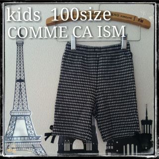 コムサイズム(COMME CA ISM)のｺﾑｻ黒×白ﾁｪｯｸﾊﾟﾝﾂ100(その他)