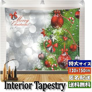 ★タペストリ_18★クリスマス タペストリー[20240521]おしゃれ 屋台 