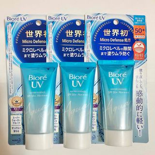 ビオレ(Biore)の花王 ビオレＵＶ アクアリッチウォータリー エッセンス 50 g × 3 個(日焼け止め/サンオイル)