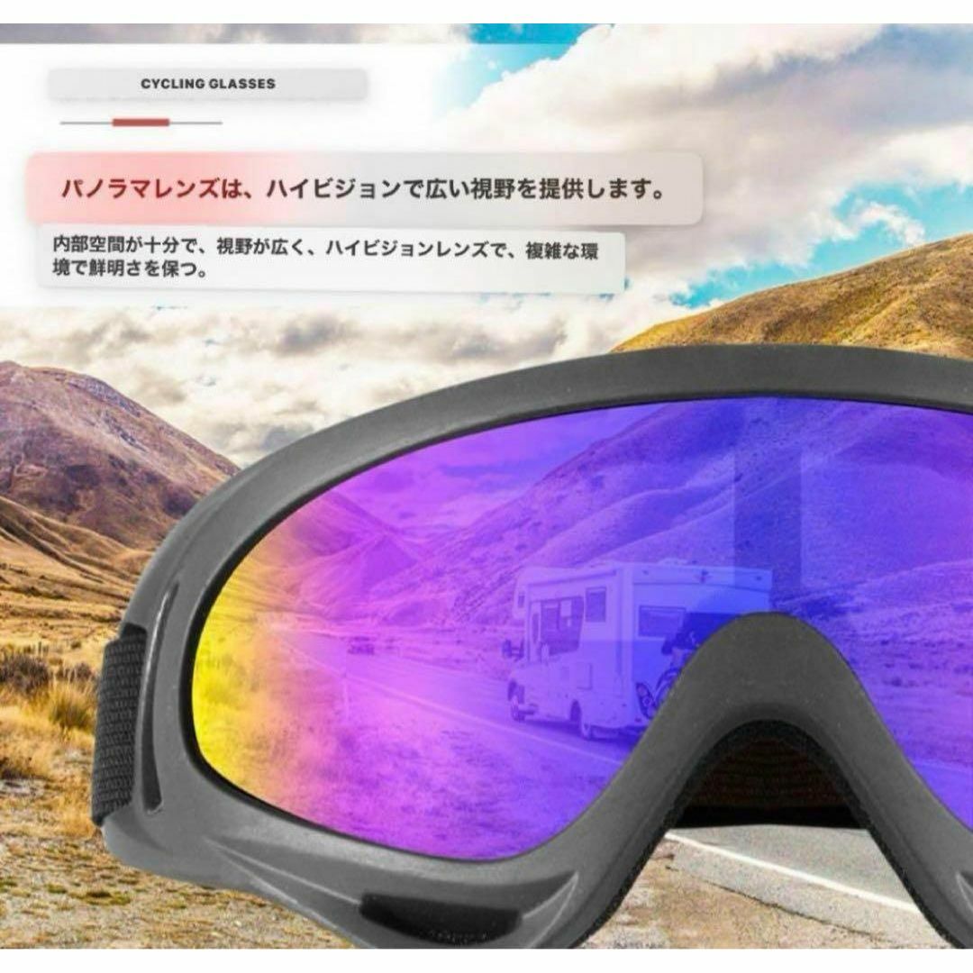 新品未使用  ゴーグル 黒スノボ スキー 雪遊び 登山サバゲー紫外線対策目の保護 スポーツ/アウトドアのスノーボード(その他)の商品写真