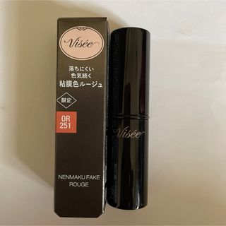 VISEE - ヴィセ　粘膜フェイクルージュOR251   匿名