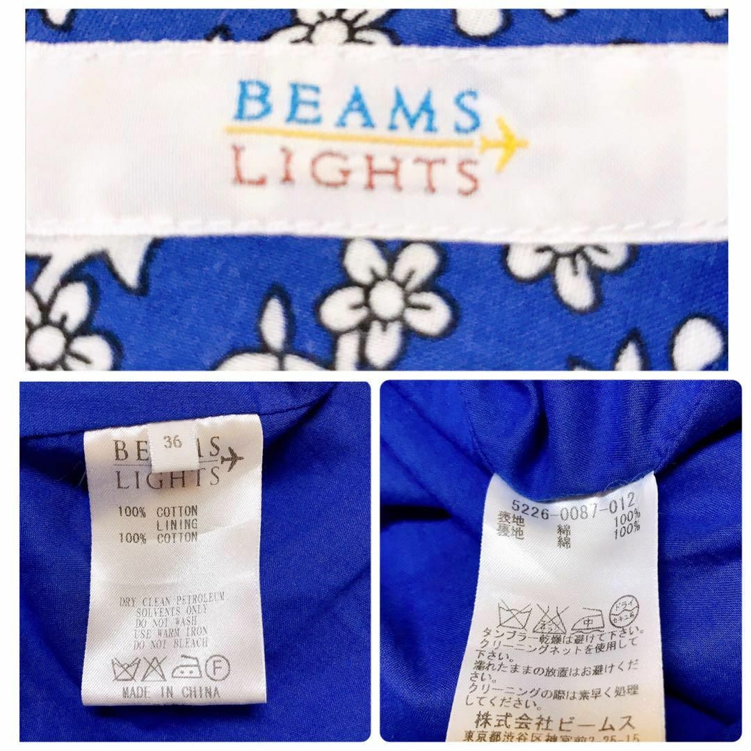BEAMS LIGHTS(ビームスライツ)の✨美品꧁ビームスライツ꧂マキシ丈　ロングワンピース　36 レディースのワンピース(ロングワンピース/マキシワンピース)の商品写真