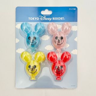 ディズニー(Disney)の<新品>ミッキー バルーン ダイカット クリップ4個 東京ディズニーリゾート(キャラクターグッズ)