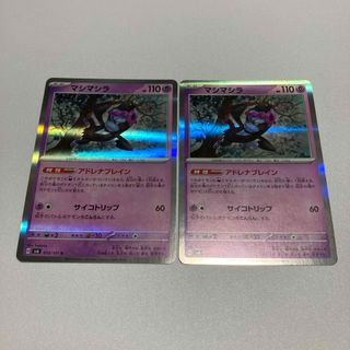 ARS9点】ブラックマジシャンガール ファラオズシークレットレアの通販 ARS9点】ブラックマジシャンガール ファラオズシークレットレアの通販