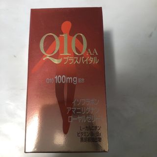 シセイドウ(SHISEIDO (資生堂))のQ10AA  プラスバイタル　90粒(その他)