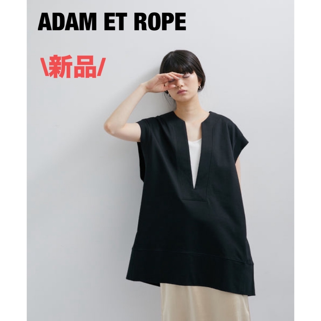 Adam et Rope'(アダムエロぺ)の新品未使用　アダムエロぺ　オーガニック　カットソーキーネックベスト　ノースリーブ レディースのトップス(ベスト/ジレ)の商品写真