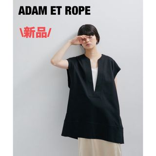 Adam et Rope' - 新品未使用　アダムエロぺ　オーガニック　カットソーキーネックベスト　ノースリーブ