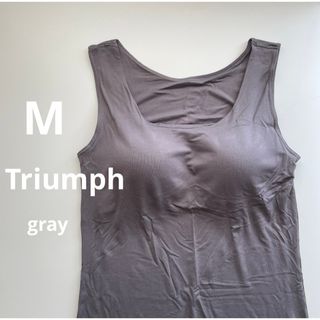 Triumph - 新品　トリンプ  Mサイズ　グレー　タンクトップブラ　ノンワイヤー