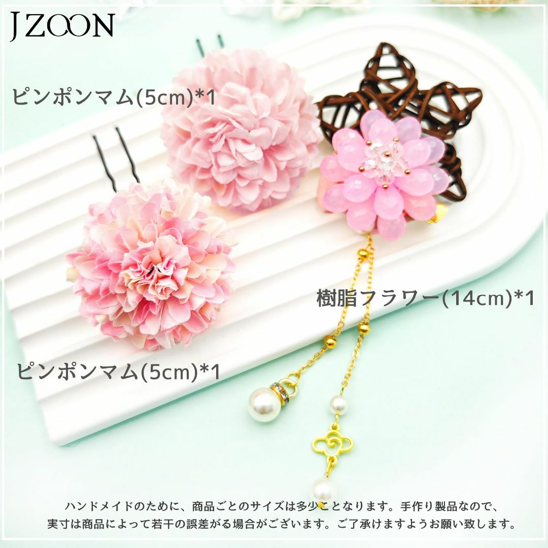 【色:ピンク】[JZOON] 髪飾り3点セット 花 浴衣 成人式 七五三 卒業式 レディースのファッション小物(その他)の商品写真