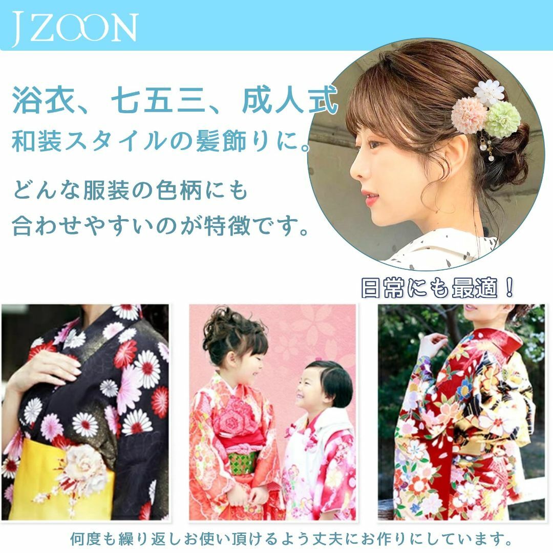 【色:ピンク】[JZOON] 髪飾り3点セット 花 浴衣 成人式 七五三 卒業式 レディースのファッション小物(その他)の商品写真