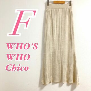 who's who Chico - フーズフーチコ　フレアスカート　F　アイボリー　ウエストゴム　ラメニット