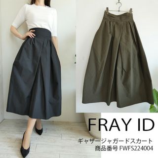 フレイアイディー(FRAY I.D)の美品 Fray Id フレイアイディー　ギャザージャガードスカート(ロングスカート)