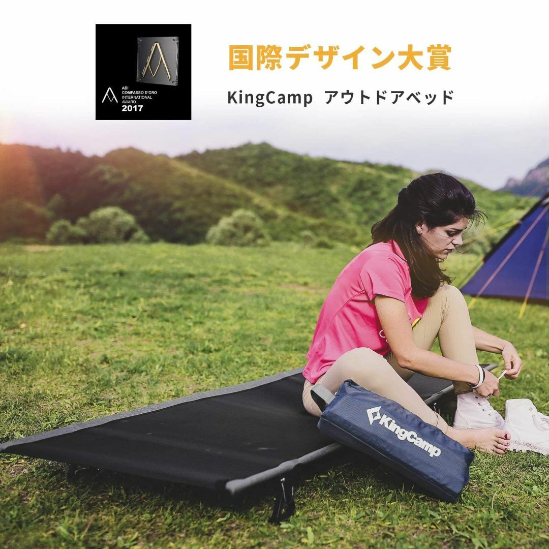 【色: グレー】KingCamp アウトドアベッド 超軽量 キャンプ コット 折 スポーツ/アウトドアのアウトドア(寝袋/寝具)の商品写真