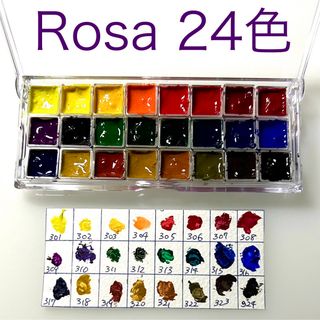 Rosa 透明水彩 お裾分け 24色 ミリパン(絵の具/ポスターカラー)