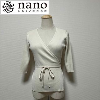 ナノユニバース(nano・universe)のナノユニバース　前後2wayカシュクールリブニットL/S(カーディガン)