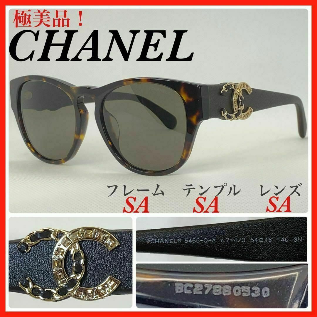 CHANEL(シャネル)のCHANEL サングラス　5455-Q-A c.714/8 レザーテンプル レディースのファッション小物(サングラス/メガネ)の商品写真