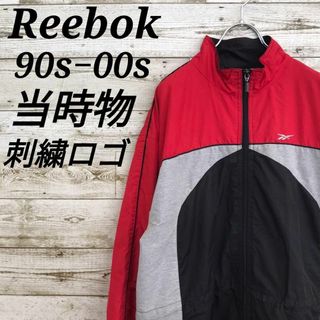 リーボック(Reebok)の【k6934】USA古着リーボック90s00s当時物トラックジャケットジャージ(ナイロンジャケット)