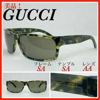 グッチ(Gucci)のGUCC サングラス GG1001S マーブル 美品(サングラス/メガネ)