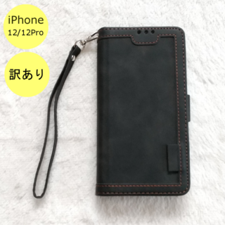 【訳アリ品】レトロ 手帳型 iPhone12/12Proケース ブラック A(iPhoneケース)