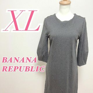 Banana Republic - バナナリパブリック XL ひざ丈ワンピース きれいめコーデ オフィスカジュアル