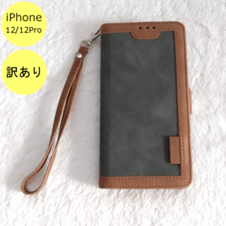 【訳アリ品】レトロ 手帳型 iPhone12/12Proケース グレー C(iPhoneケース)