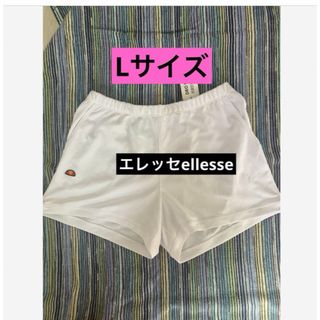 エレッセ(ellesse)のエレッセ ellesse チームショーツレディースL ゲームウエア ホワイト(ウェア)