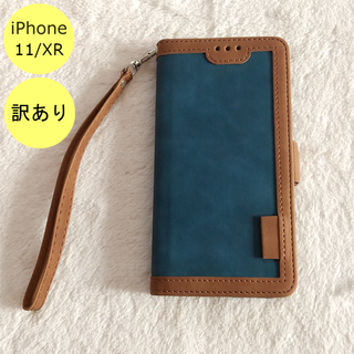 【訳アリ品】レトロ 手帳型 iPhone11ケース ブルー D(iPhoneケース)