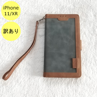 【訳アリ品】レトロ 手帳型 iPhone11ケース グレー B(iPhoneケース)