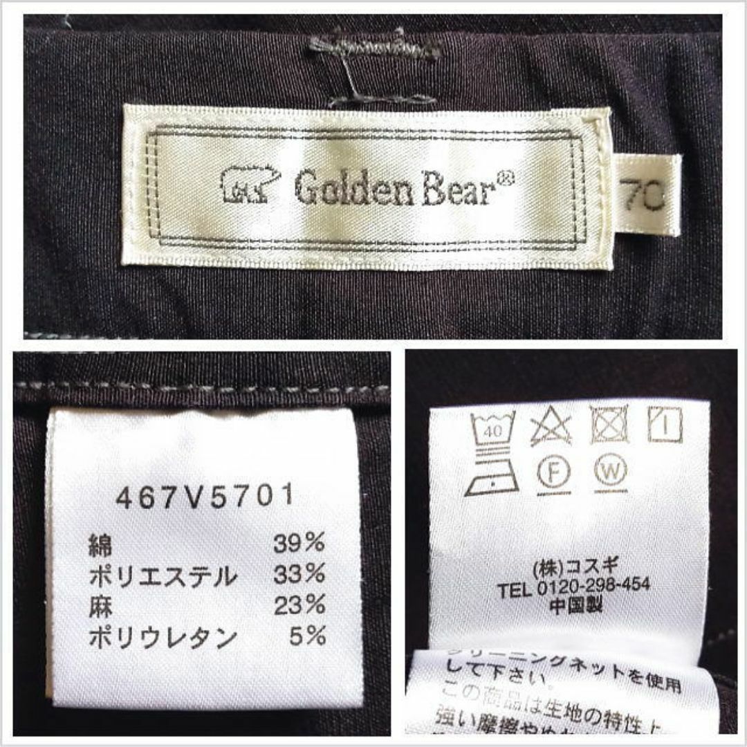 Golden Bear(ゴールデンベア)の［Golden Bear］黒クロップド丈パンツ 綿麻混 レディース LL位 レディースのパンツ(クロップドパンツ)の商品写真