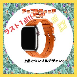 Apple Watch バンド ベルト ラバー アップルウォッチ ストラップ(その他)