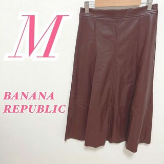 Banana Republic - バナナリパブリック M ロングスカート きれいめコーデ オフィスカジュアル
